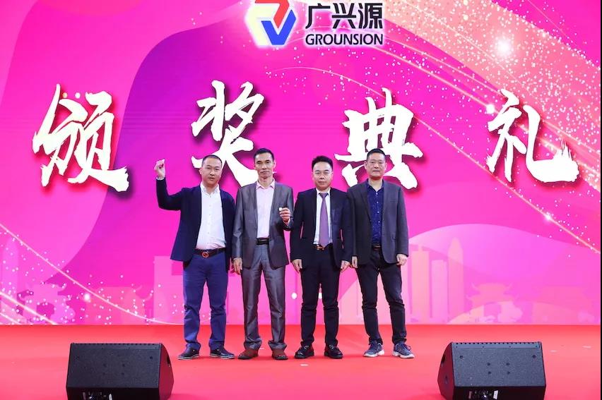 聚.變——凝心聚力，開拓新篇 |廣興源2020年會慶典圓滿落幕！